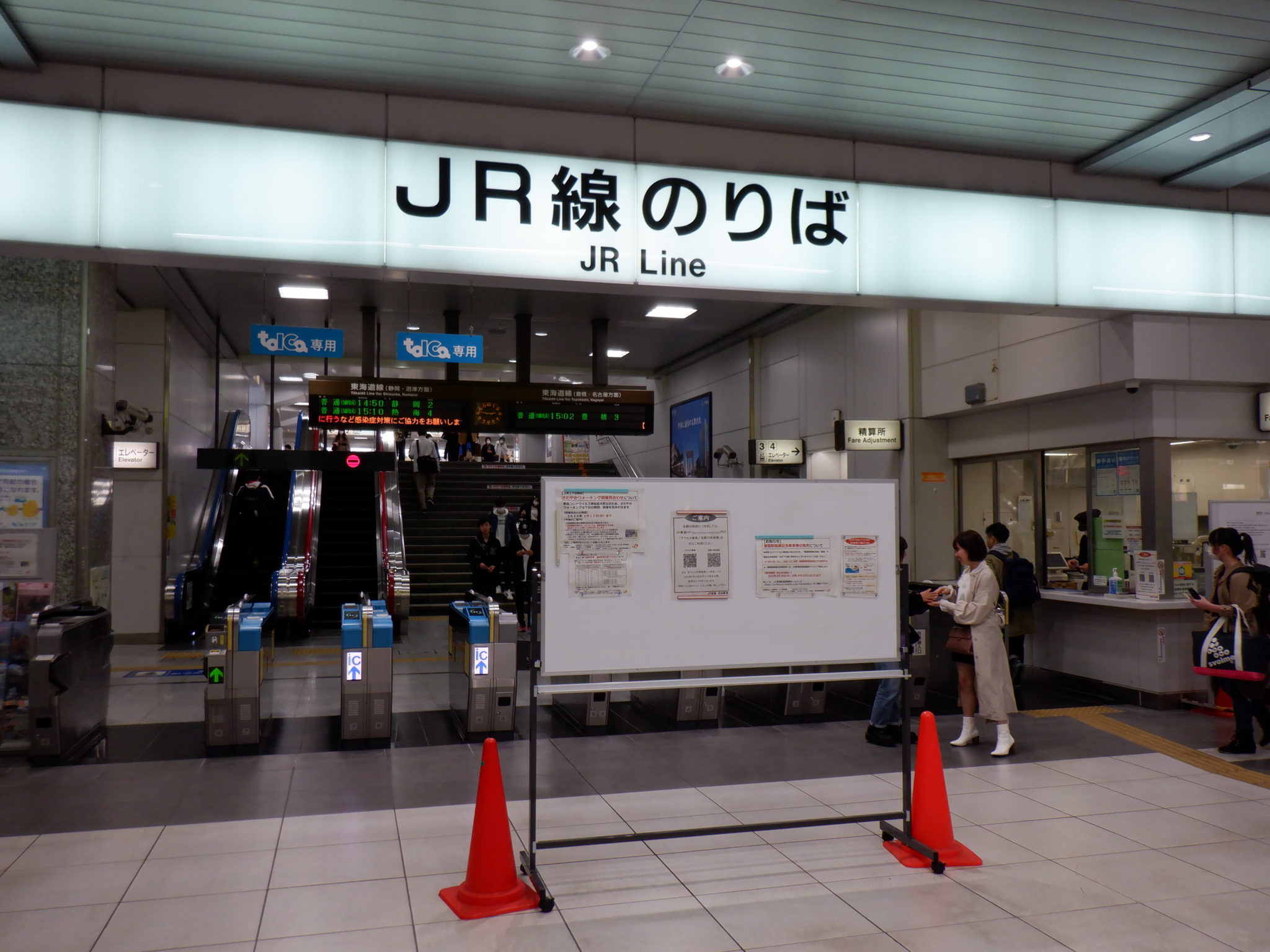静岡西部地方の拠点JR浜松駅探訪