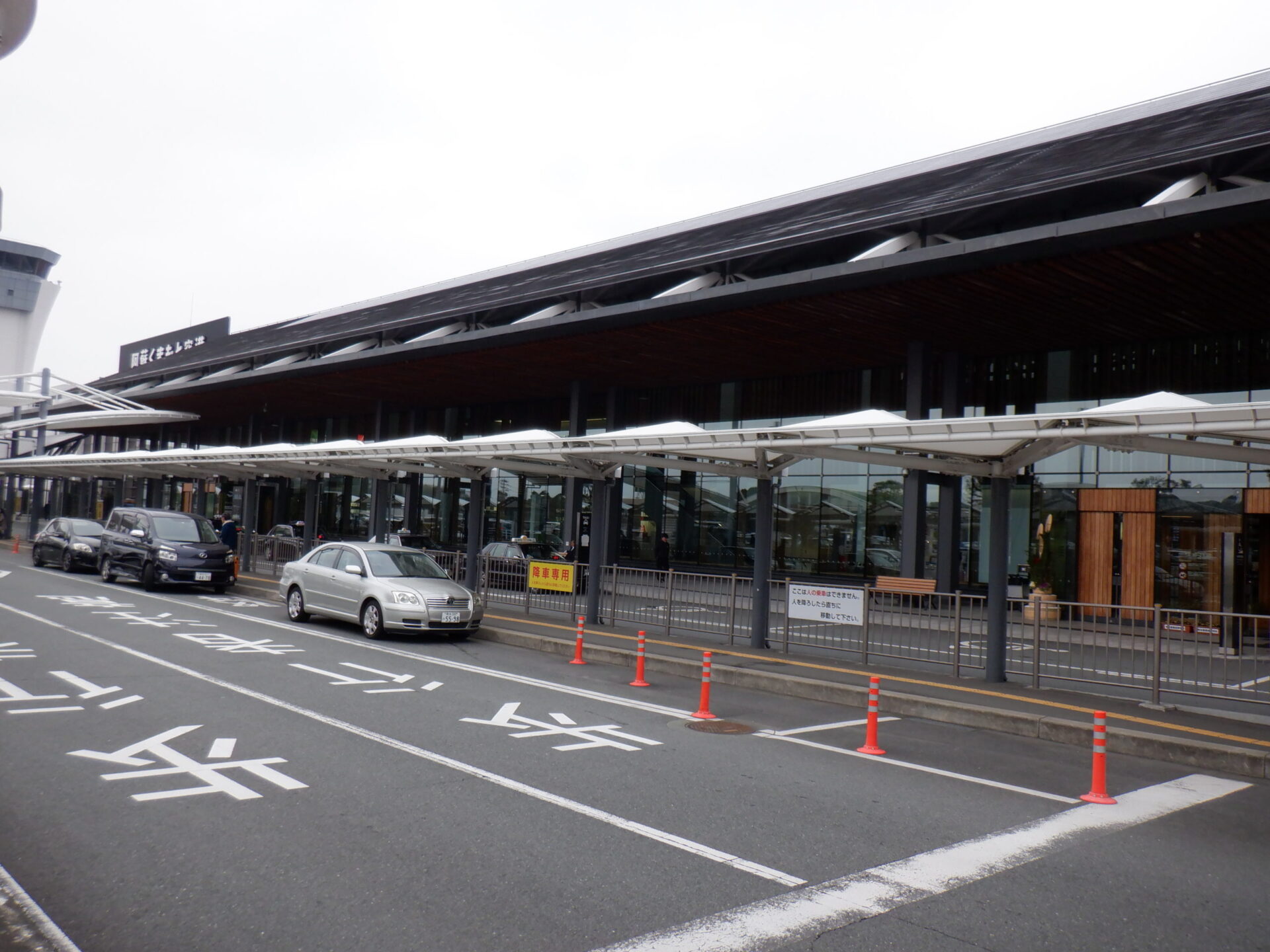 今となっては懐かしい阿蘇くまもと空港旧ターミナルビル(2023年春新ターミナル開業予定) | 旅好きブログ~たびとも.com