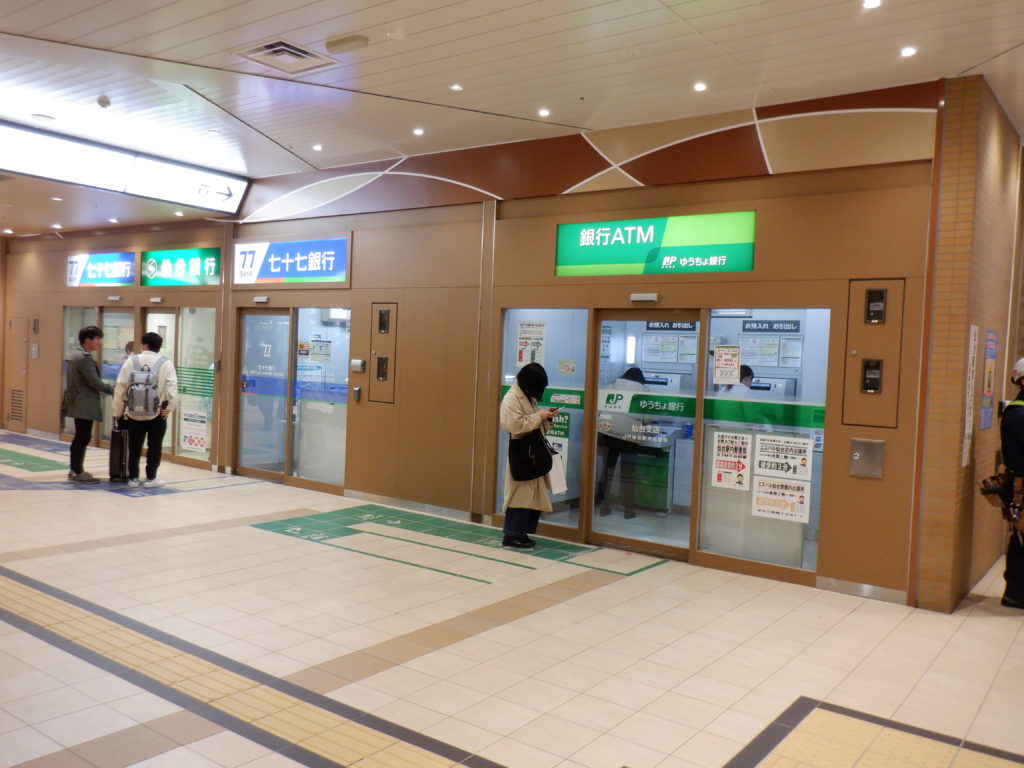 東北地方最大の駅仙台駅探訪 たびとも Com