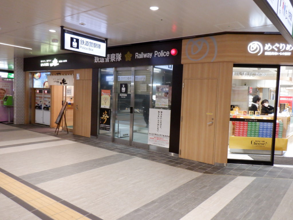 東北地方最大の駅仙台駅探訪 たびとも Com