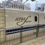 東京と静岡を格安・激安で移動する方法(最安値はなんと２,３００円！)