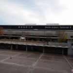 日本の玄関口　成田国際空港第２旅客ターミナルビルの完全ガイド（Narita Airport Terminal2）