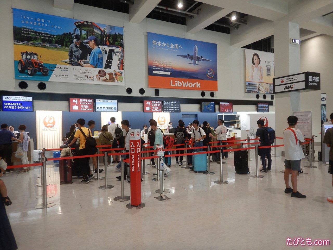 【新・熊本空港徹底ガイド】2023年3月に新ターミナルビルが開業した阿蘇くまもと空港の徹底ガイド紹介(Aso Kumamoto Airport ...