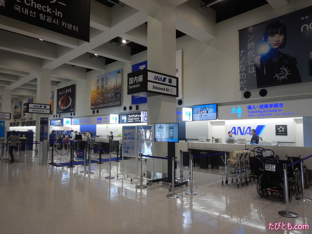【新・熊本空港徹底ガイド】2023年3月に新ターミナルビルが開業した阿蘇くまもと空港の徹底ガイド紹介(Aso Kumamoto Airport ...