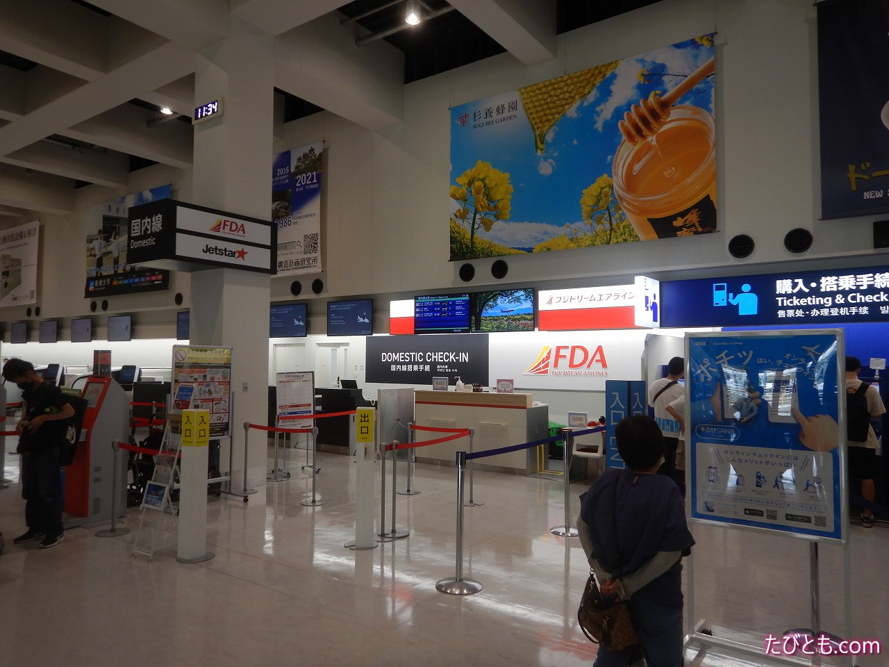 【新・熊本空港徹底ガイド】2023年3月に新ターミナルビルが開業した阿蘇くまもと空港の徹底ガイド紹介(Aso Kumamoto Airport ...