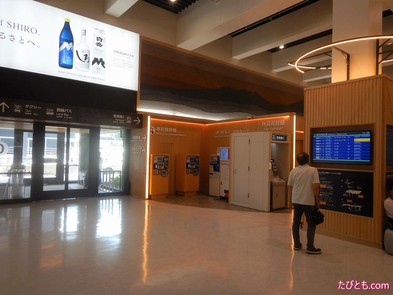 【新・熊本空港徹底ガイド】2023年3月に新ターミナルビルが開業した阿蘇くまもと空港の徹底ガイド紹介(Aso Kumamoto Airport ...