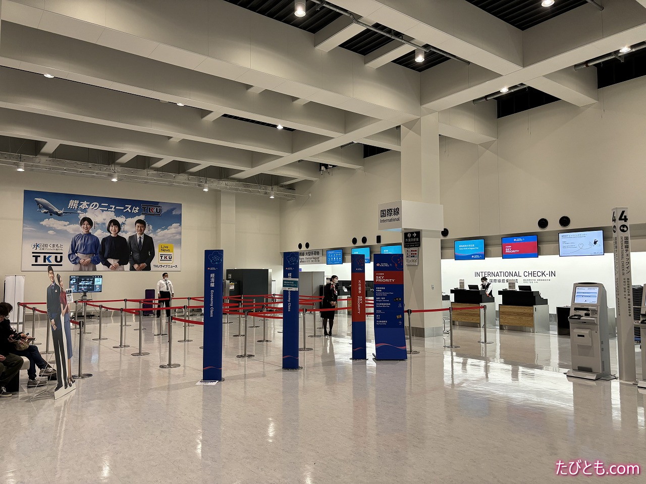 【新・熊本空港徹底ガイド】2023年3月新ターミナルビルが開業した阿蘇くまもと空港の徹底ガイド紹介(Aso Kumamoto Airport ...